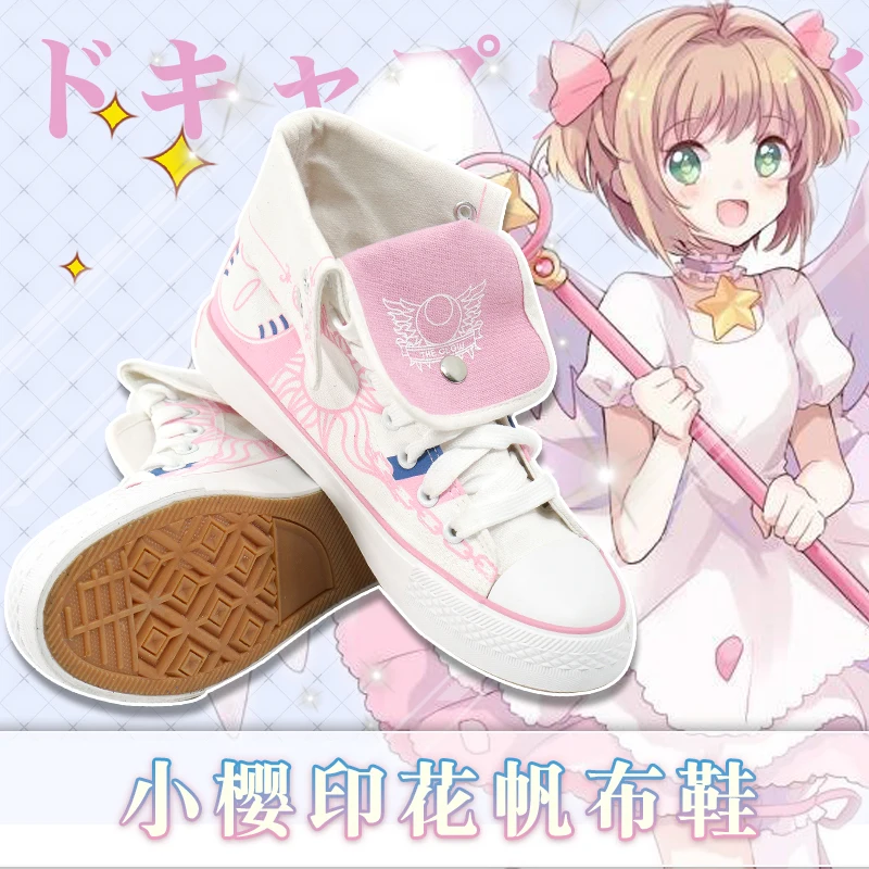 Аниме Card Captor SAKURA КИНОМОТО Туфли &quotСакура&quot Косплэй обувь для катания на