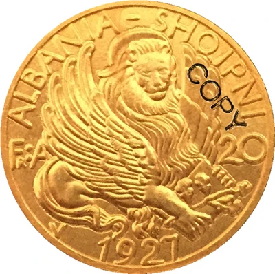 Албания 1927 копия монет