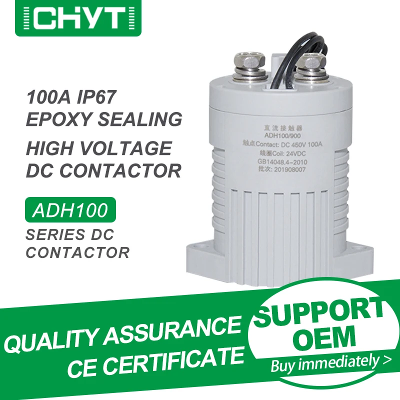 Реле CHYT ADH-100 1NO DC 12 В 24 в 100A, Высоковольтный контактор постоянного тока для системы управления питанием, бесплатная доставка