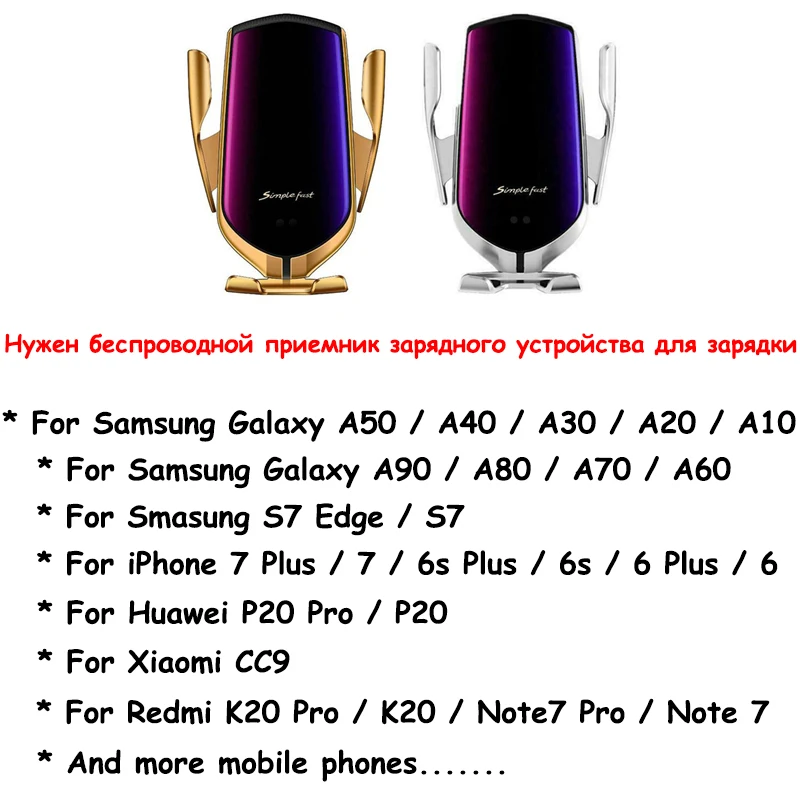 Индукционное автомобильное беспроводное зарядное устройство для samsung S10 S9 S8 Plus Note10 A50 10W быстрая зарядка беспроводное зарядное устройство Chargeur беспроводной Voiture