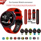 Цветной спортивный ремешок для часов Garmin Forerunner 735XT 735220230235620630, мягкий Браслет замена для силиконового ремешка
