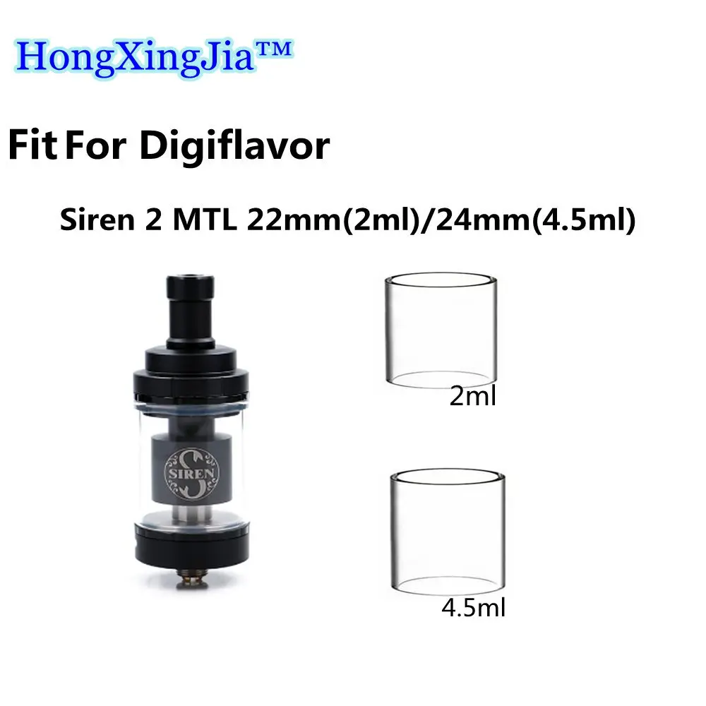 Hongxingjia сменная стеклянная трубка Pyrex для Digiflavor Siren 2 II V2 MTL 22/24 мм GTA версия 2/4.5