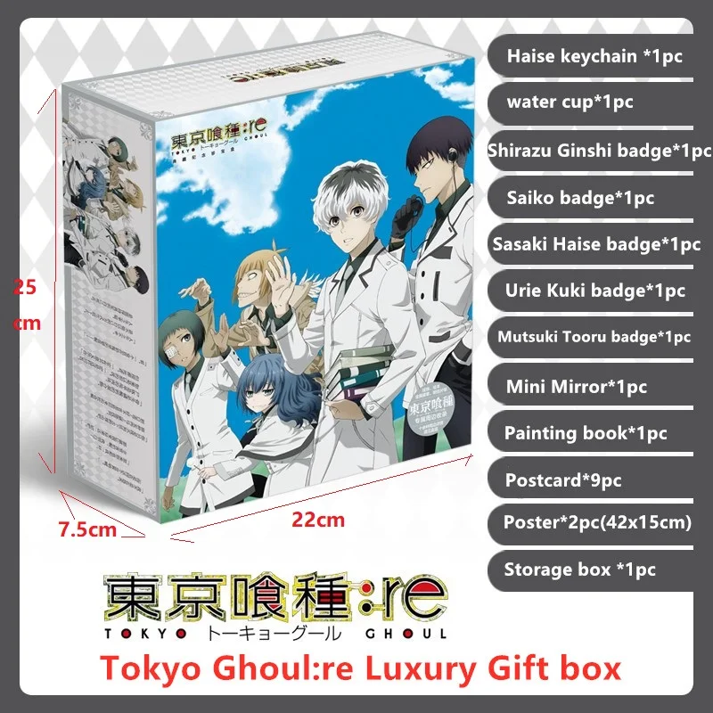 Аниме Tokyo Ghoul : RE постер Игрушка Подарочная коробка для косплея канеки кэна Хейз