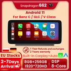 Автомобильный мультимедийный плеер Qualcomm662, Android 11, 8 ГБ + 256 ГБ, для Mercedes Benz V W447 GLC X253 C Class W205 C180 C200 C220 C300 C350