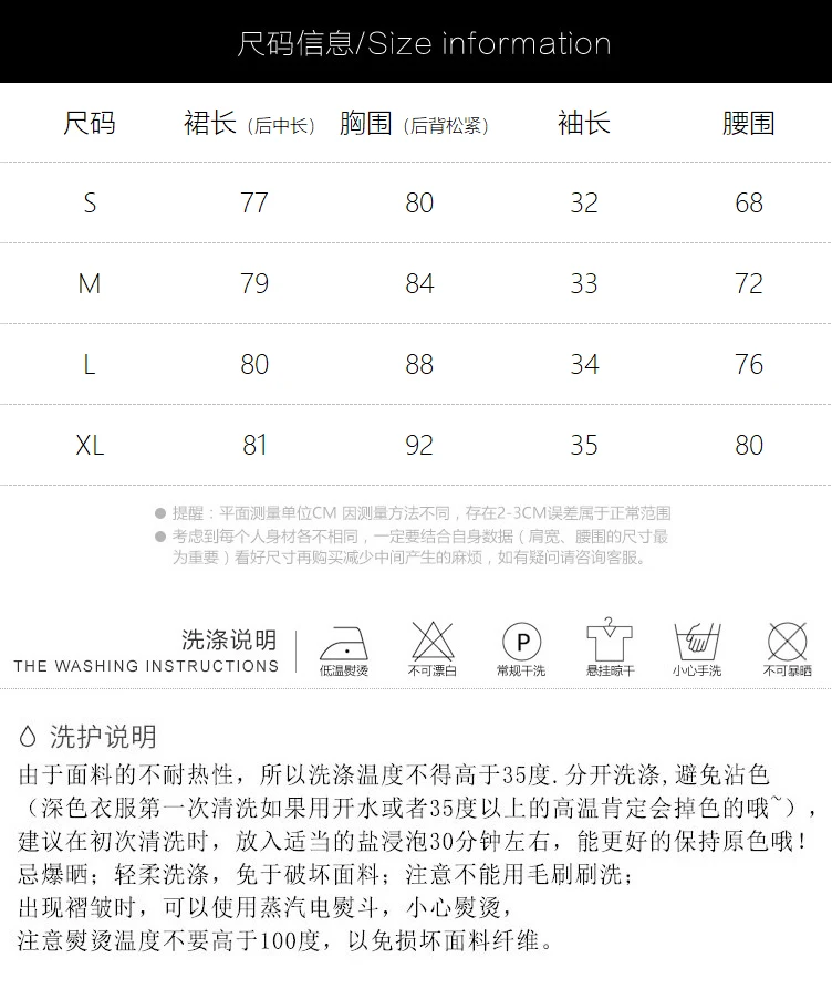 

CMAZ Dresses For Women Summer 2021 Korean Style