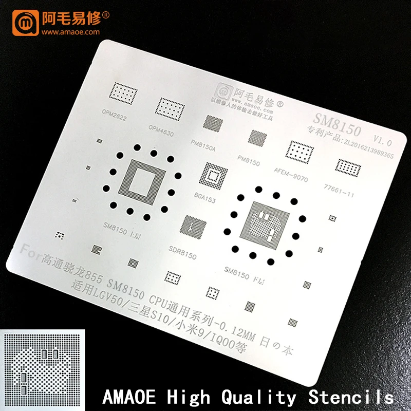 

PM8150A PM8150 AFEM-9070 77661-11 SM8150 CPU/RAM SDR8150 For LG V50/SAMSUNG S10/XIAOMI9/IQOO PMU IC CHIP BGA Reballing STENCIL