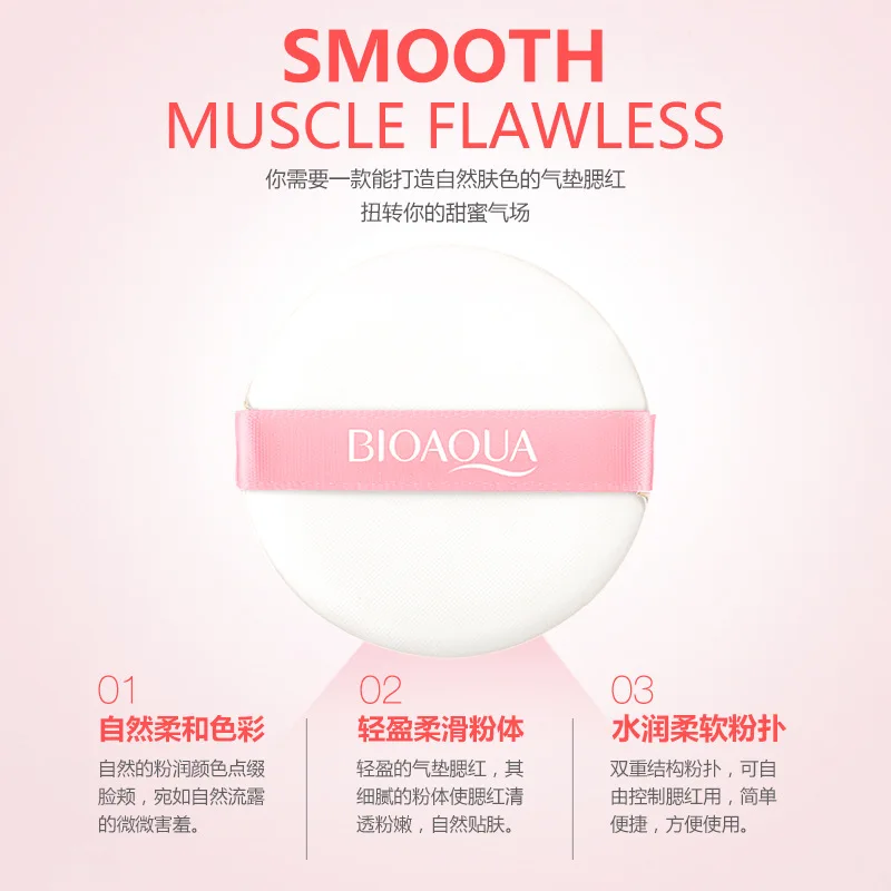 Румяна на воздушной подушке кремовые бронзовые для лица Пудра натуральный