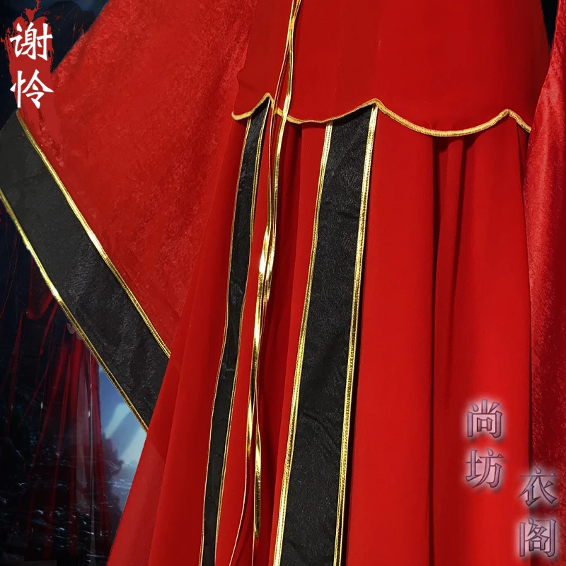 Новинка Аниме Tian Guan Ci Fu Xie Lian красное свадебное платье Косплей Костюм ханьфу