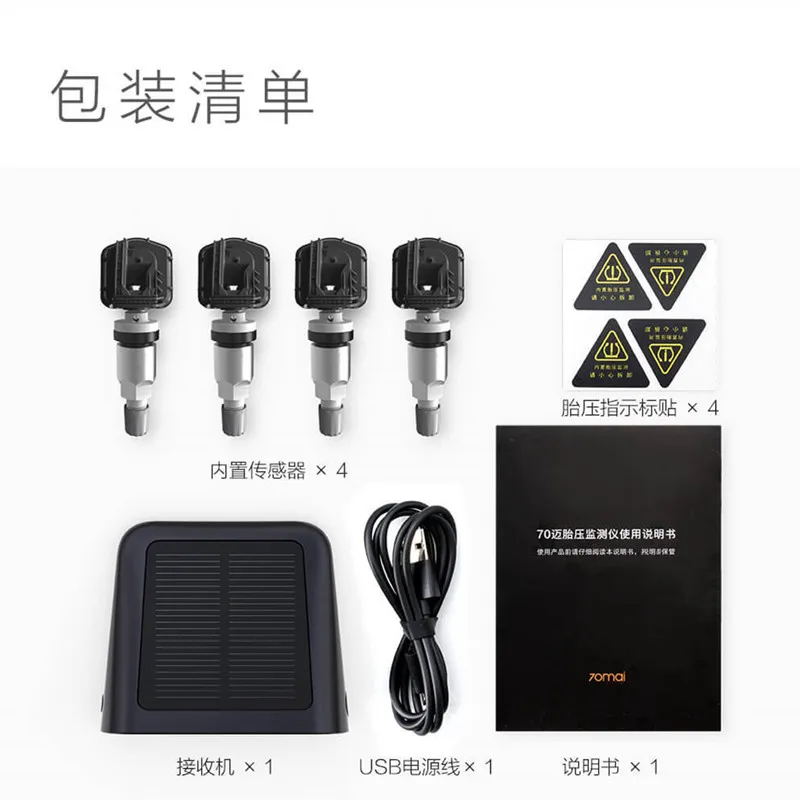 Xiaomi 70mai Тестер давления в шинах монитор солнечной энергии 4 Встроенные датчики мониторинга состояния шин приложение система управления сигнализации с Автомобильный Калибр датчик