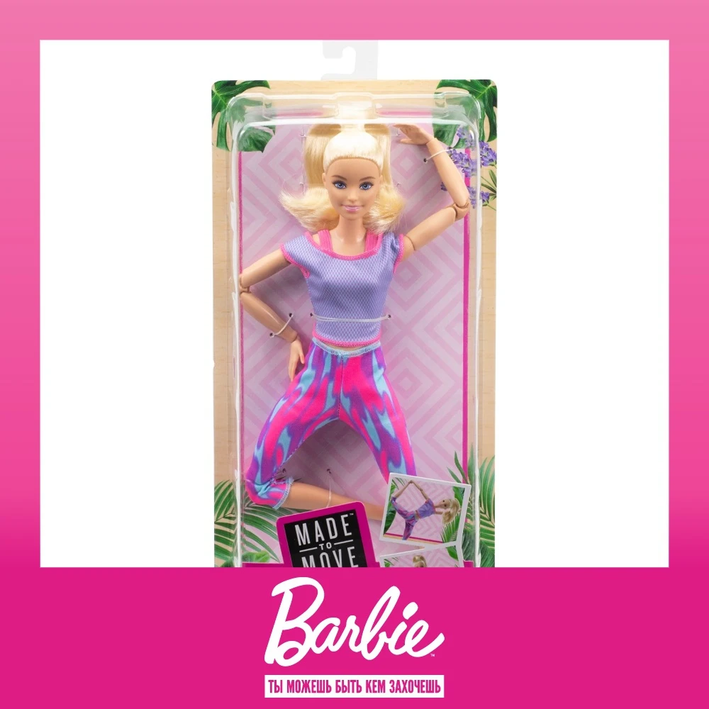 Кукла Barbie Безграничные движения (с артикуляцией тела) 1 GXF04 | Игрушки и хобби