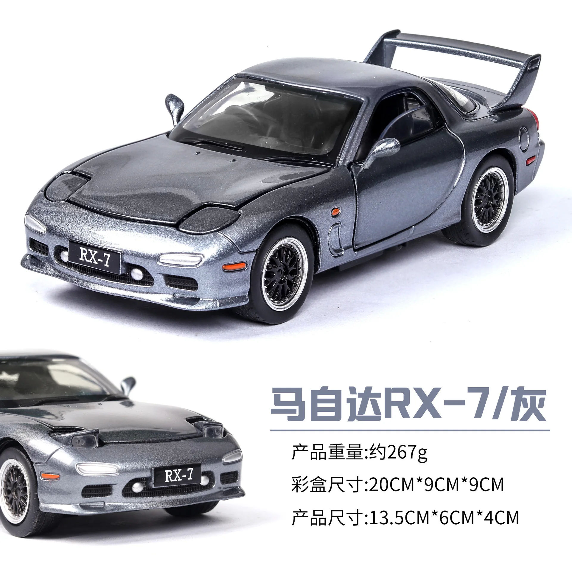 gray have box 1/32 MAZDA RX-7 RX 7 литая модель автомобиля игрушки для детей Детское звуковое освещение подарки мальчик игрушка автомобиль - Цвет: gray have box