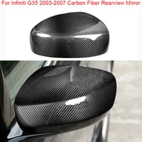 carbon fiber mirror cover for infiniti g35 2003 2007 carbon fiber rearview mirror shell decoration car accessories car mirror