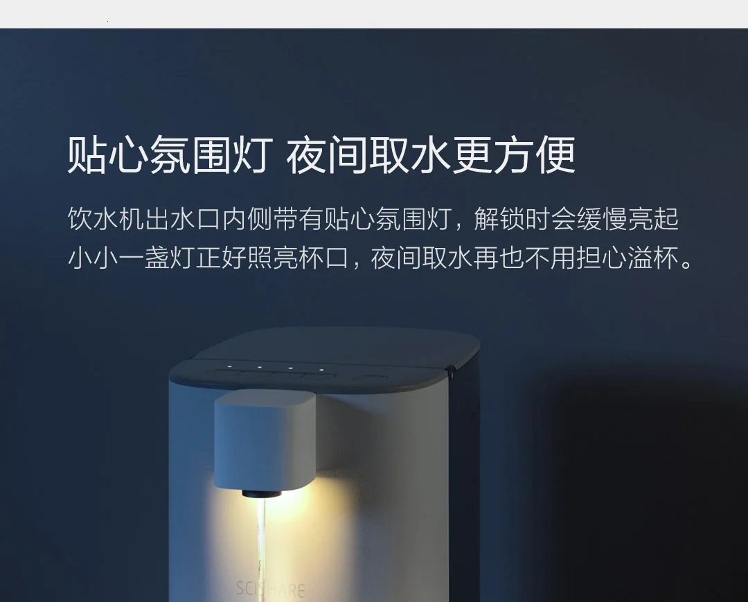 Xiaomi имеет сердце, чтобы обдумывать диспенсер для горячей воды 3.0L домашний офис Электрический чайник Настольный маленький мини настольный