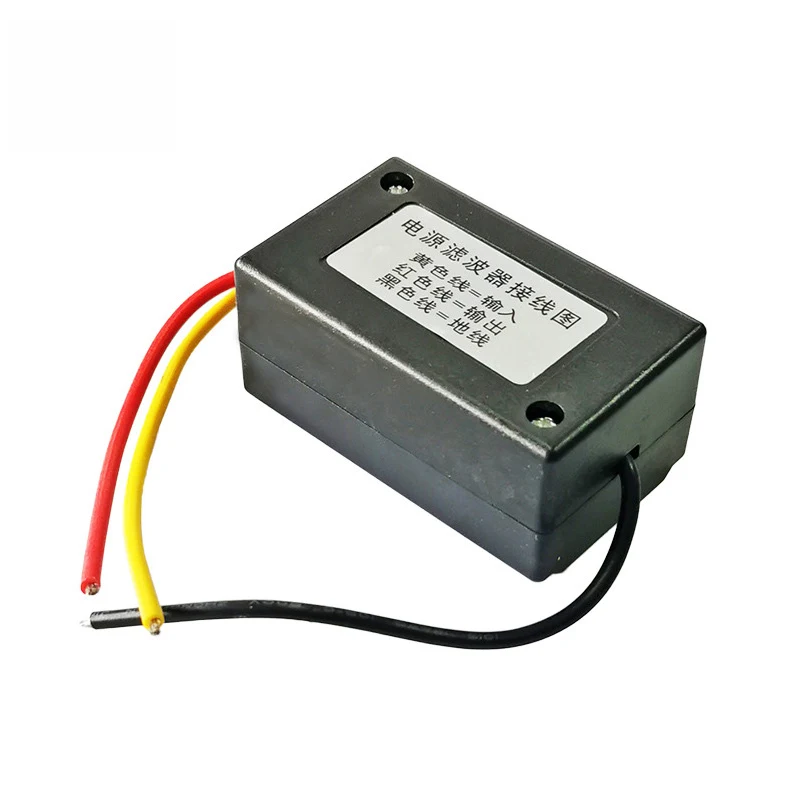 1 шт. DC 12 В источник питания Предварительно проводной черный пластиковый аудио