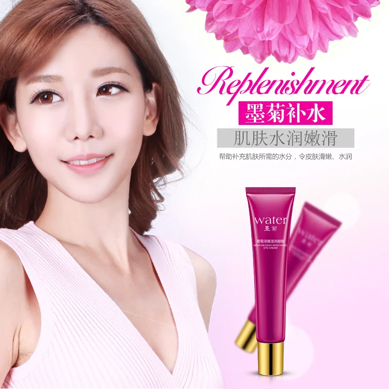 2018 HOREC Гиалуроновая кислота Увлажняющий крем для век укрепляющий глаз против