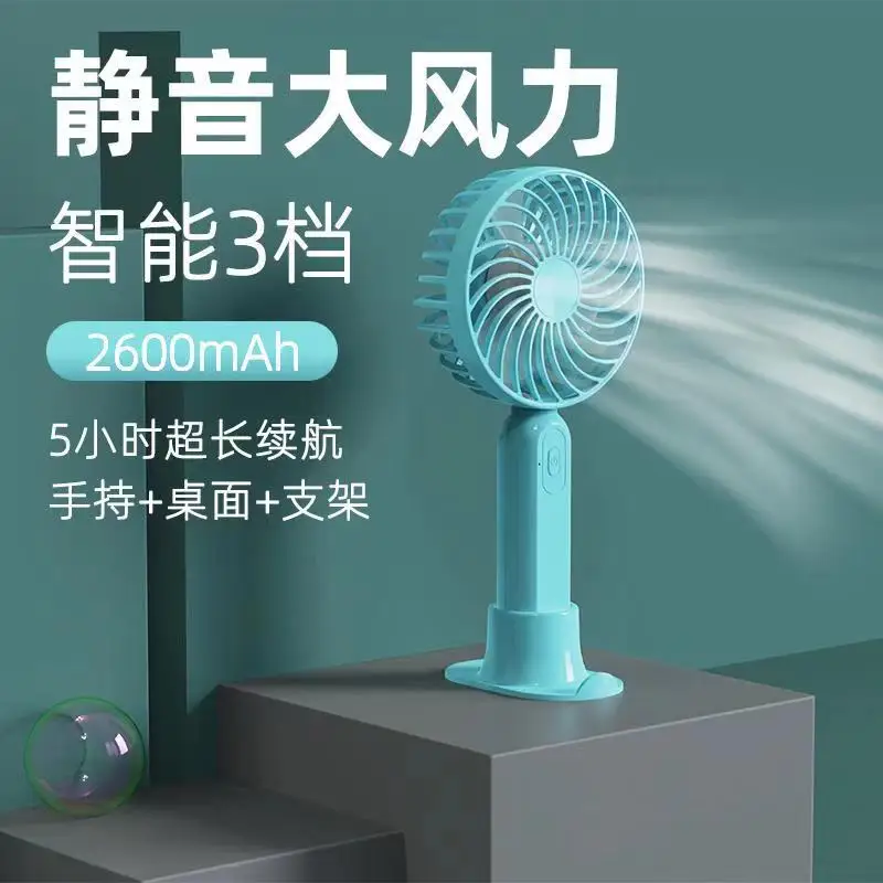 mute cooler fan portable electric parts pocket mini fan fold mobile phone holdercharging ventilador travel accessories ag50sz free global shipping