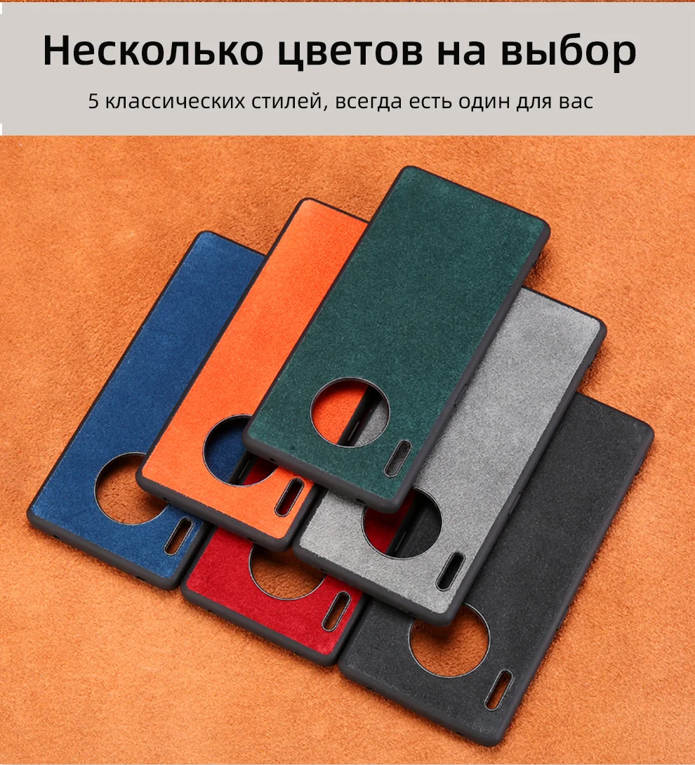 Настоящая ворсистая коровья кожа чехол для телефона для huawei Коврики 30 20 P20 P30 Lite рro Y9 Y7 Y6 чехол Honor 20 Pro 10 10i V20 8X 9x