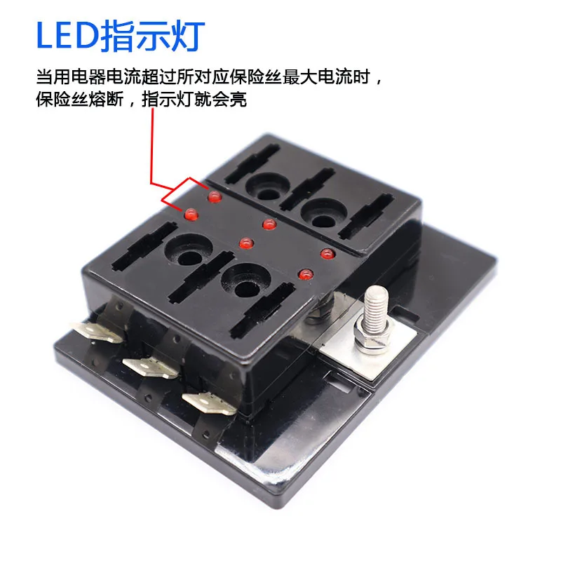 Модифицированный блок предохранителей для автомобиля и яхты многоканальный со