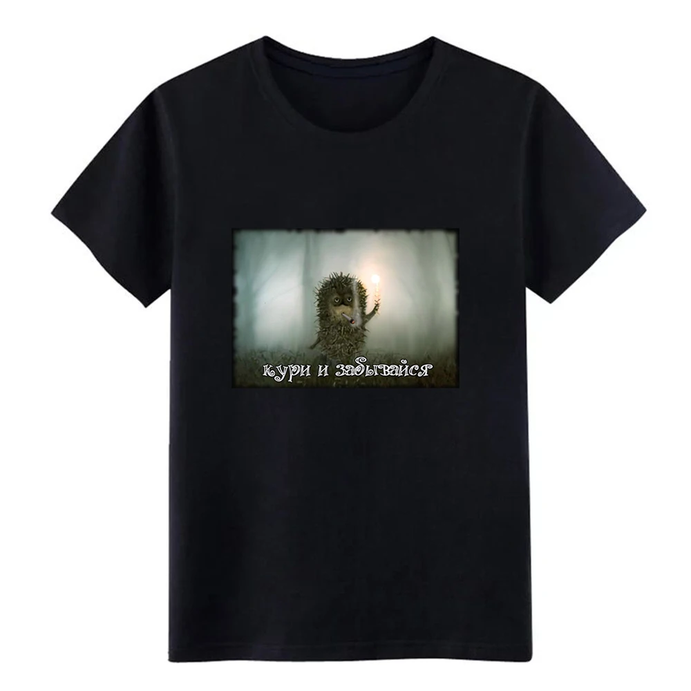 Мужская футболка Ежик в тумане: футболки дым и теряй себя дизайнерская из 100%
