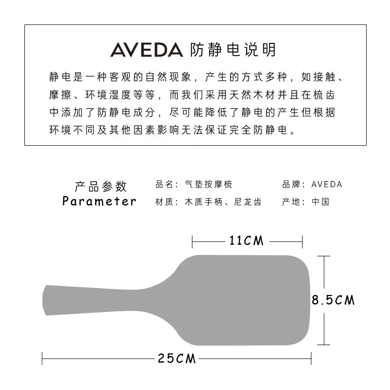 Воздушная Массажная расческа Aveda кожа головы богатая Женская расческа воздушная сумка Парикмахерская расческа благородная Ebony Tangle Teezer массаж на воздушной подушке расчески