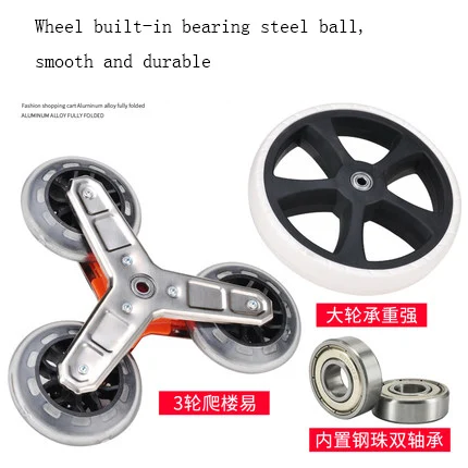 Тележка для лестниц корзина покупок пожилых людей Женская хозяйственные сумки