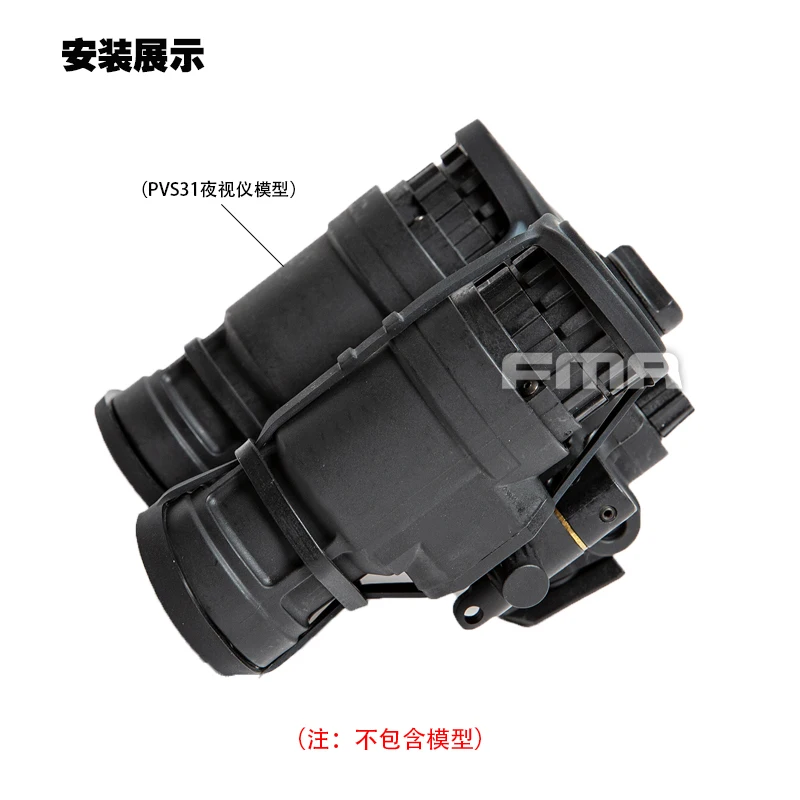 

FMA Pvs31 Night Vision Lens Cover Rubber Protection Rubber Ring Tb1402