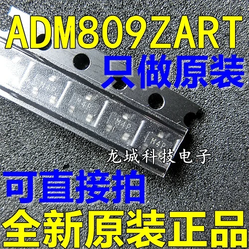 

ADM809ZART ADM809 SOT-23