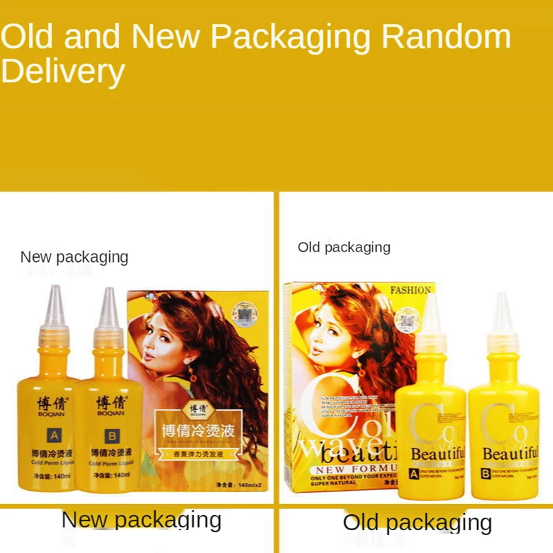 BOQIAN 2 шт./компл. волнистый крем для завивки волос цифровой Перманентный жидкий