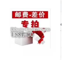 Компенсировать разницу доли затрат заполнить почту сбор чернила фрахт чтобы