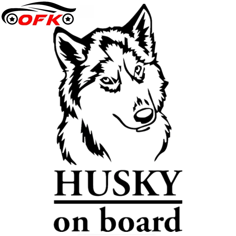 

Классные наклейки Хаски на борту, автомобильные аксессуары, водонепроницаемая Солнцезащитная наклейка из винила, 20 см * 11 см