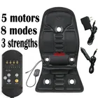 Инфракрасная терапия для всего тела, шеи, талии, спины, подогреваемый массажер, Электрический вибратор, подушка для сиденья, автомобиля, дома, офисное кресло, массажное