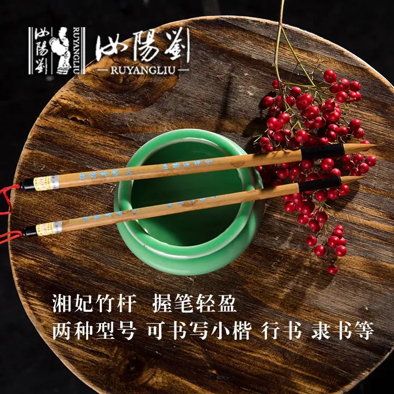 Китайская кисть Ruyang Liu Xiaokai копия художественной кисти чистая Волчья каллиграфия