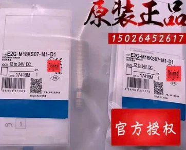 

E2G-M18KS07-M1-D1 E2G-M18KS07-M1-D2 Omron Proximity Switch Sensor New High Quality