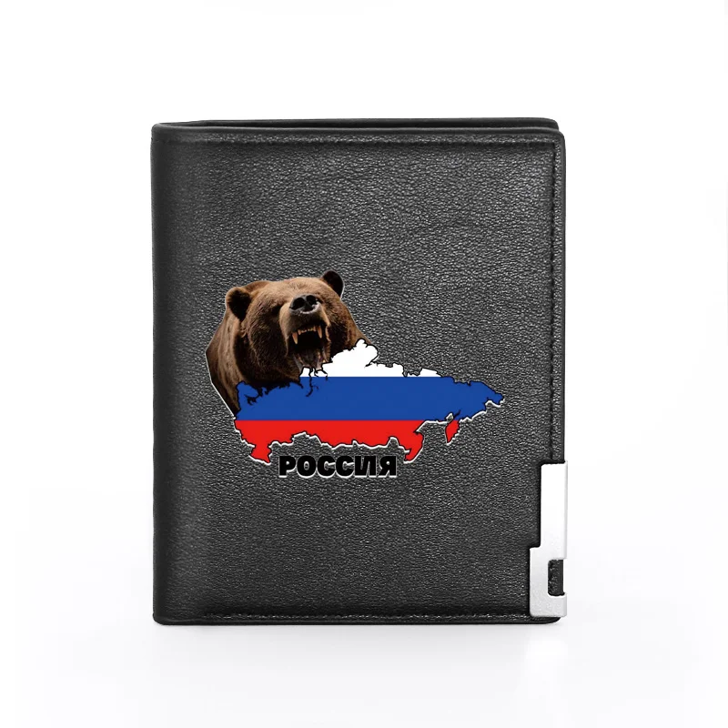 

Men Wallet Leather Russia Map Bear Cover Printing Billfold Slim Credit Card/ID Holders Inserts Money Bag Male Short Purses