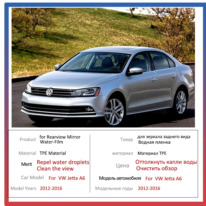 Защитная пленка с полным покрытием для Volkswagen VW Jetta A6 MK6 5C6 2012 ~ 2016 автомобильное