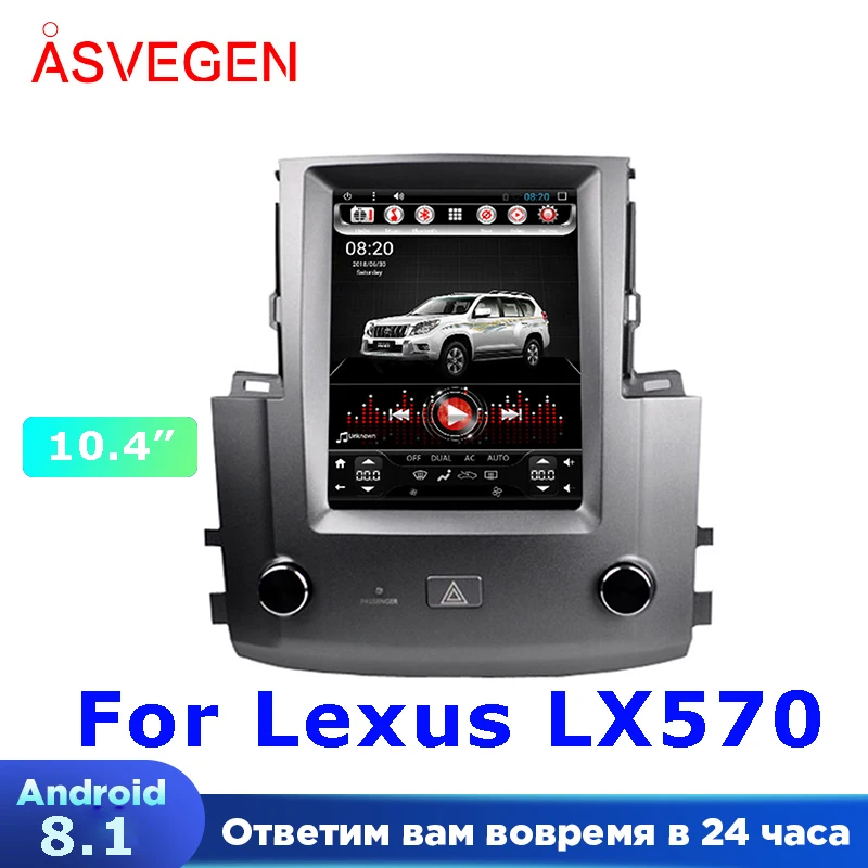 Автомобильный GPS навигатор 10 4 дюйма для Lexus LX570 с DSP Carplayer автомобильное стерео