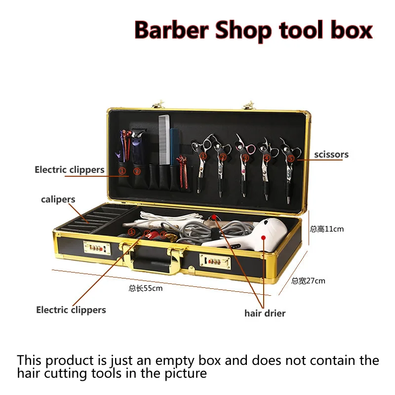 Парикмахерская коробка черного и золотого цвета с алюминиевой рамкой замком