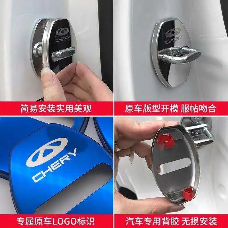 Стильные чехлы на дверные замки для CHERY TIGGO 3 4 5 7 PRO 8 защитные и декоративные