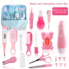 13 шт.компл., детский триммер для ногтей