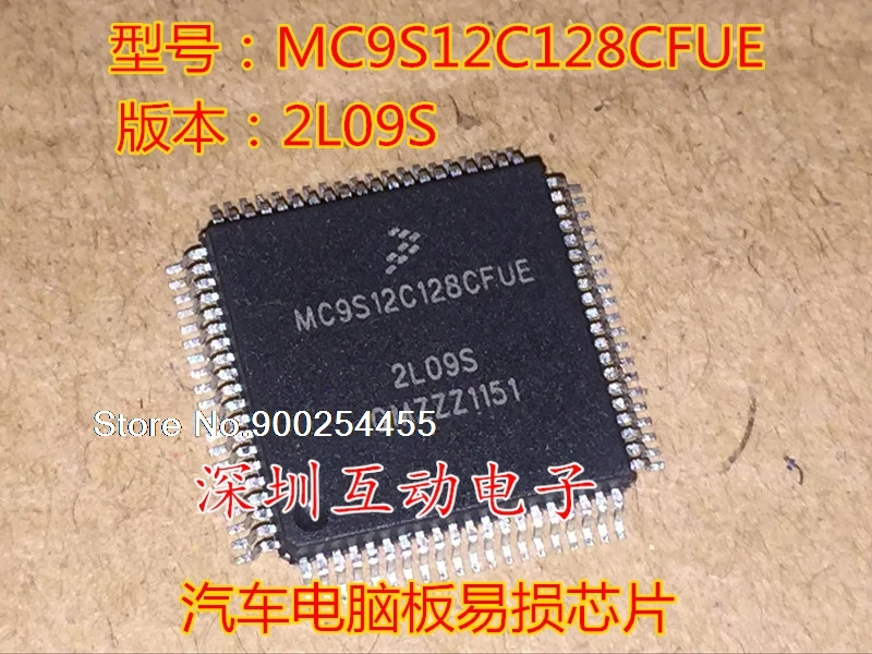 

MC9S12C128CFUE 2L09S