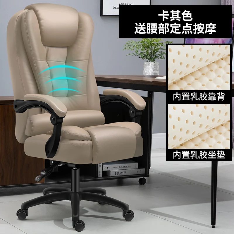 Компьютерное кресло офисное для дома комфортное сидение учебы вращающееся