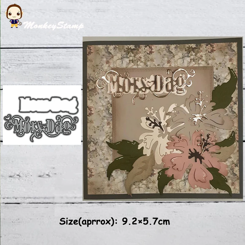 Обезьяна английская лексика буквы металлические режущие трафареты для DIY