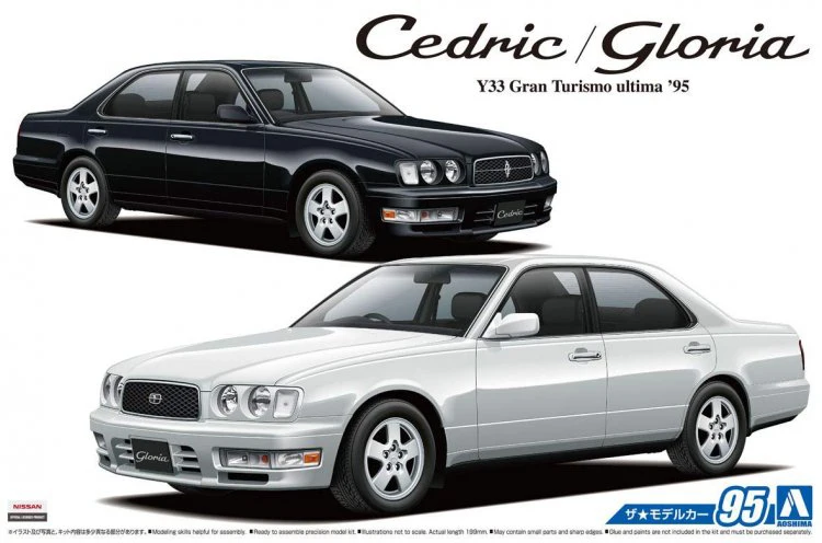 1/24 Nissan Y32 Cedric/Gloria модель автомобиля 05666|Наборы для сборки моделей| |
