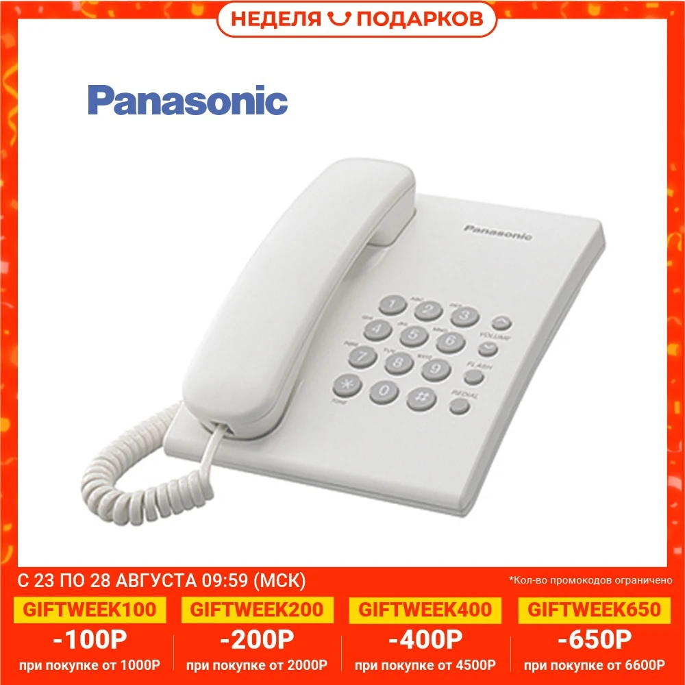 Проводной телефон Panasonic KX TS2350RUW белый|phone home|phone landlinedesktop phone |