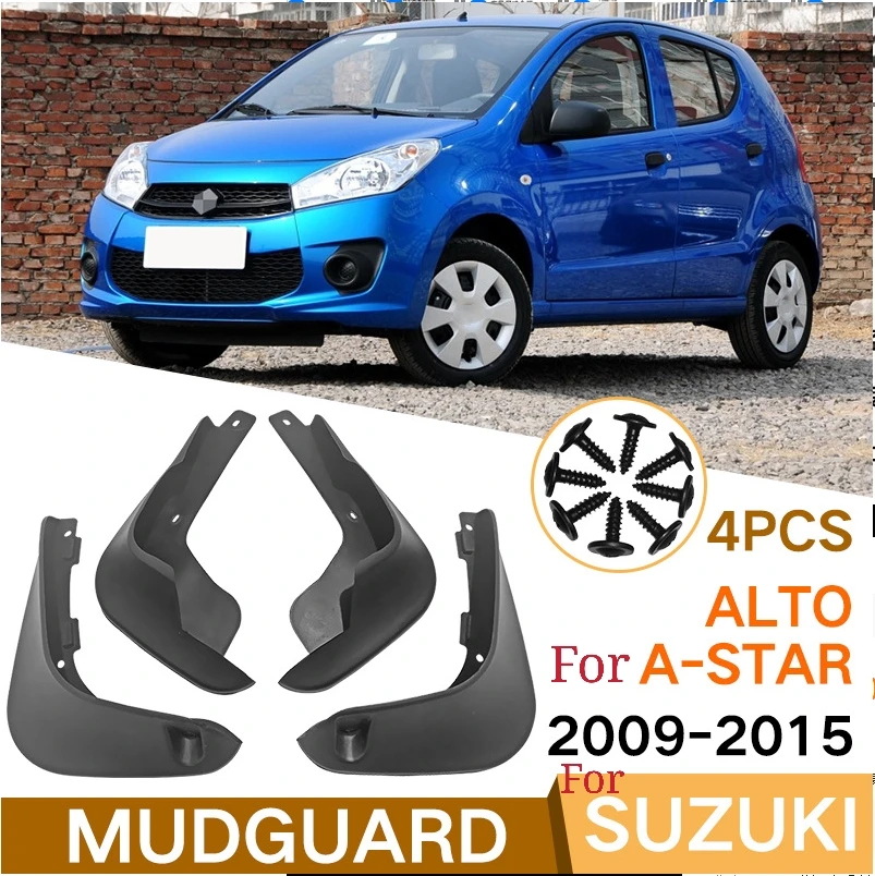 Брызговики автомобильные для Suzuki Alto 2009-2015 высококачественных брызговиков