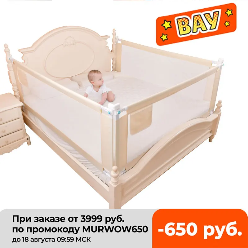 

Детский манеж, безопасная игровая площадка на кровати, барьерное ограждение, поручни для кровати, складная детская защита дома, забор, лифти...