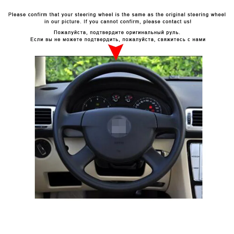 Автомобильная Оплетка на руль для Volkswagen VW Passat B6 автомобильная оплетка салона