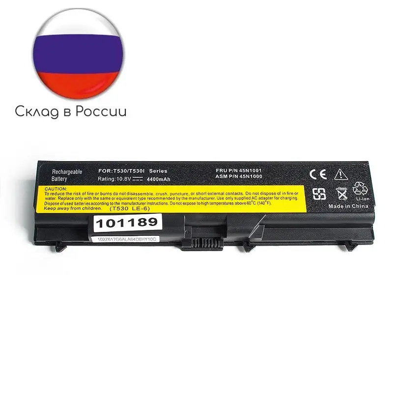 Аккумулятор для ноутбука 42T4235 42T4702 IBM Lenovo ThinkPad SL410 SL510 T410-i5 T510 Edge 10 8 В 5200 мАч |