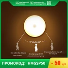 Светодиодный подсветка для спальни дома коридора ночник прикроватная лампа желтый перезаряжаемый умный инфракрасный