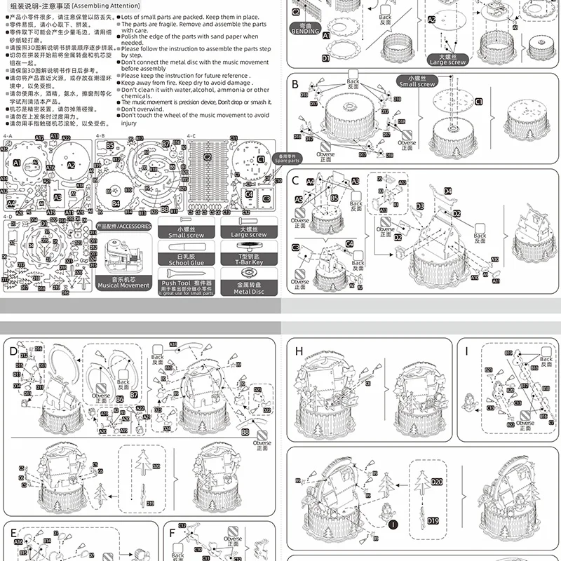 

Wooden Music Box Christmas Music Box DIY Wooden Rotate Music Box Toys Miniature Assemble Toys For Children Christmas gift